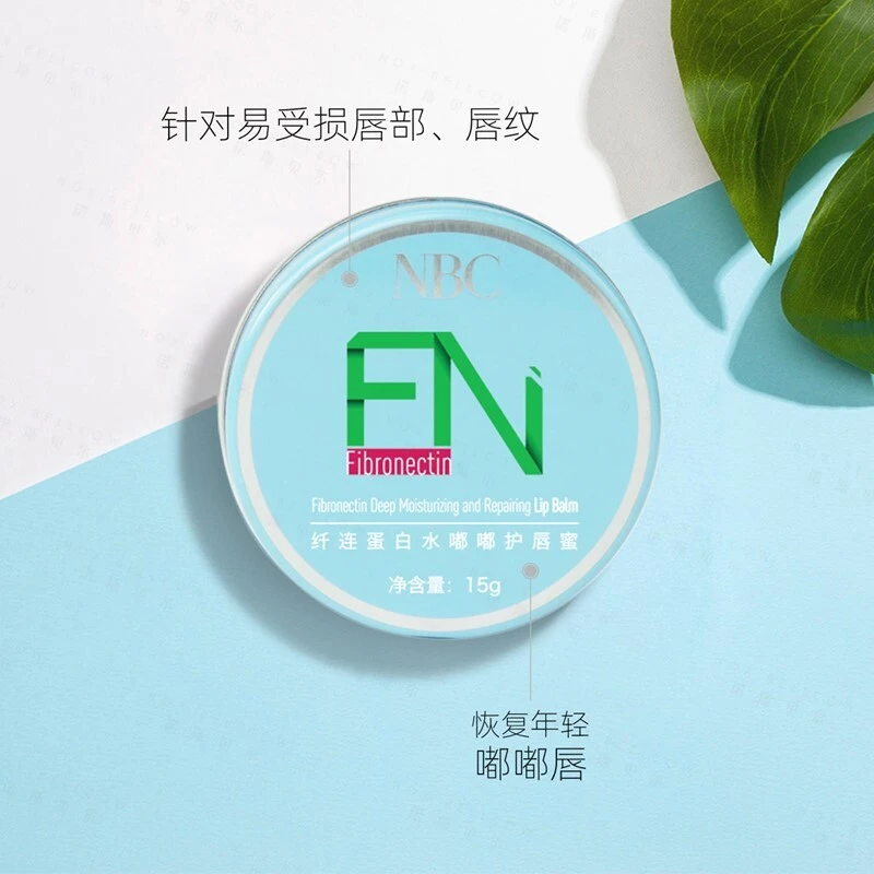 纤连蛋白水嘟嘟护唇蜜 1