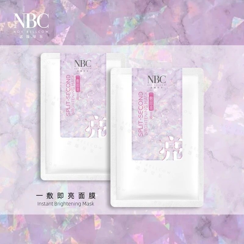 一敷即亮面膜 1