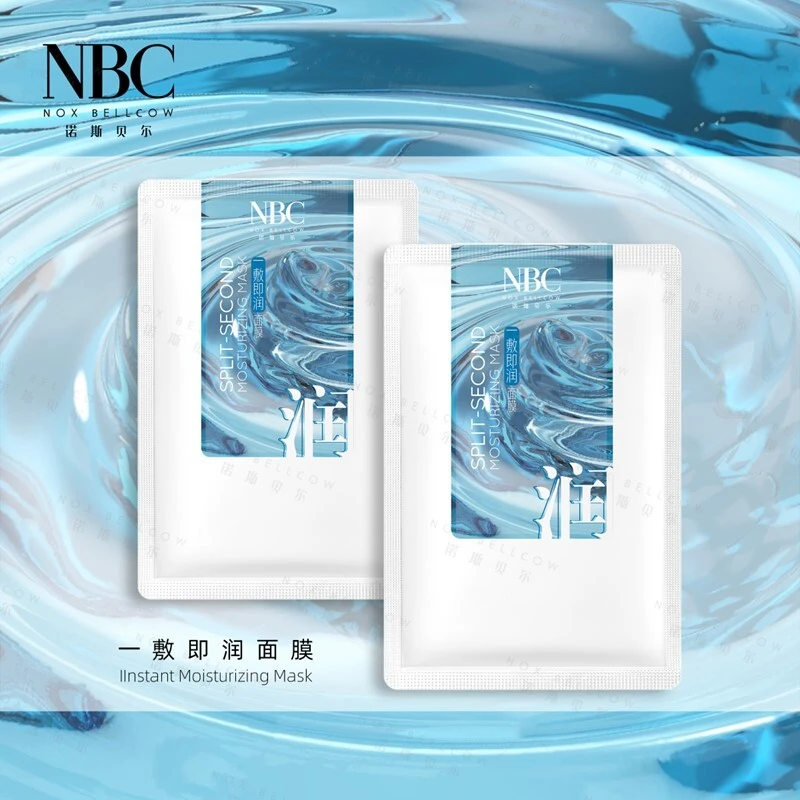 一敷即润面膜 1