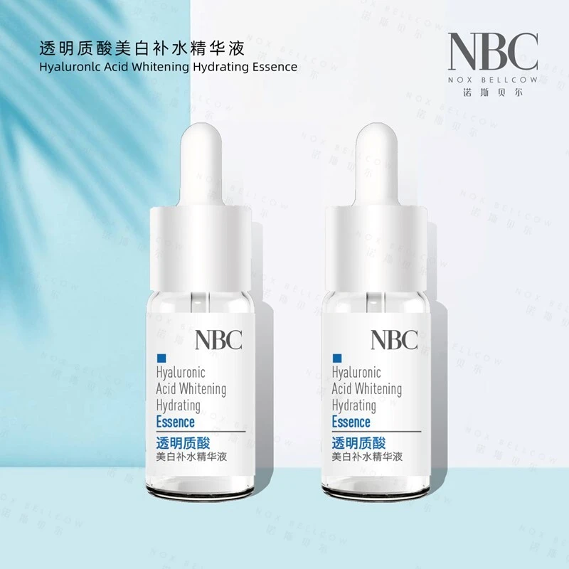 透明质酸美白补水精华液 1