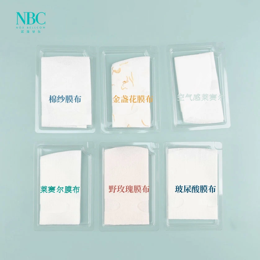 NBC冻干面膜系列 1