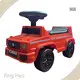 Foot to Floor Push Car Music / Sliding Foot to Floor Push Cardistributor 1