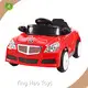 Ride on Racing Car Brown Box Blue/ Red/ White / Browncompany 1