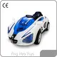 Best Childs Electric Car Wholesale - Ying Hao Toys 1