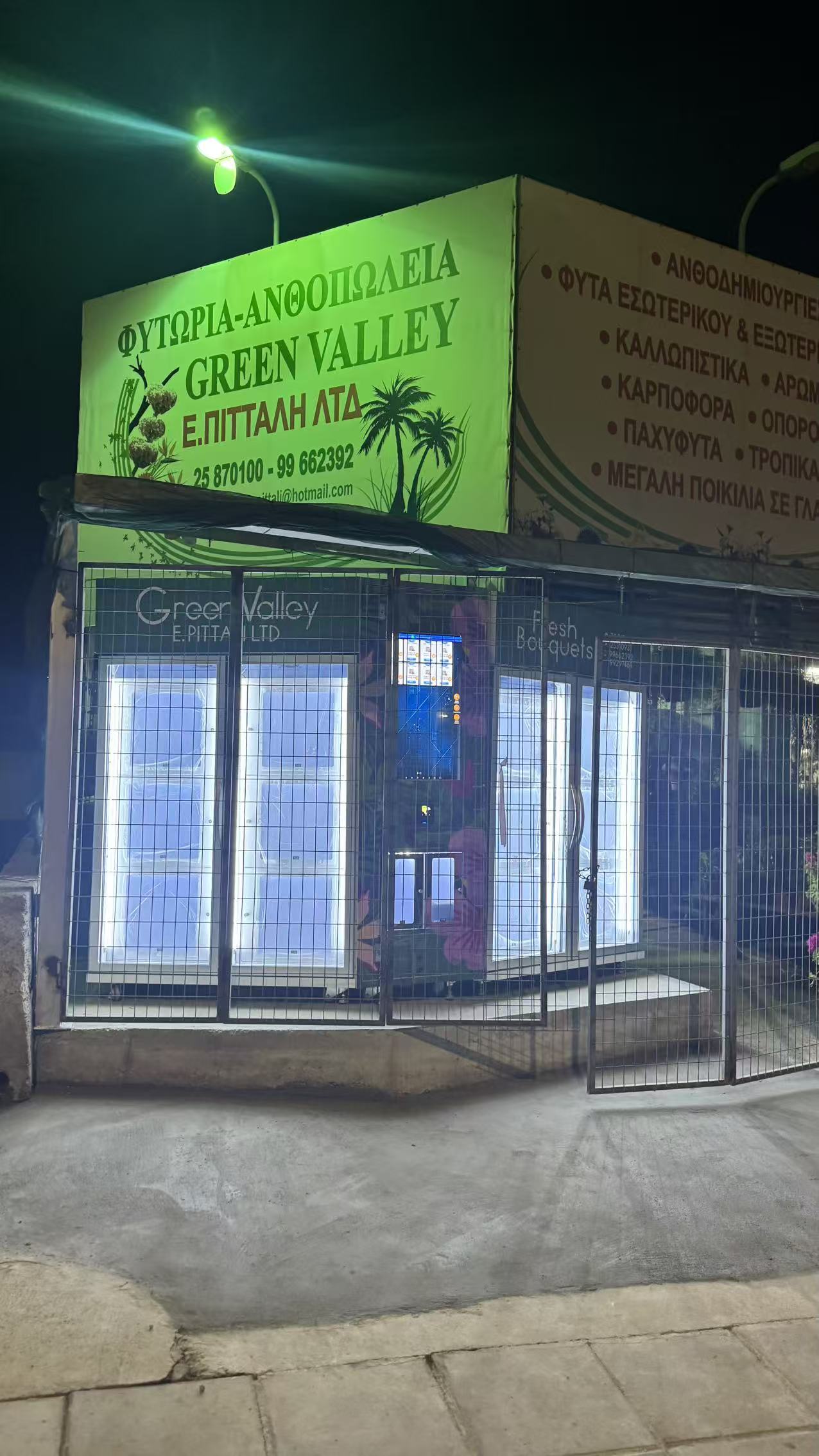 A fusion of intelligence and romance | WEIMI's modular fresh flower vending machine launches in Cyprus 1