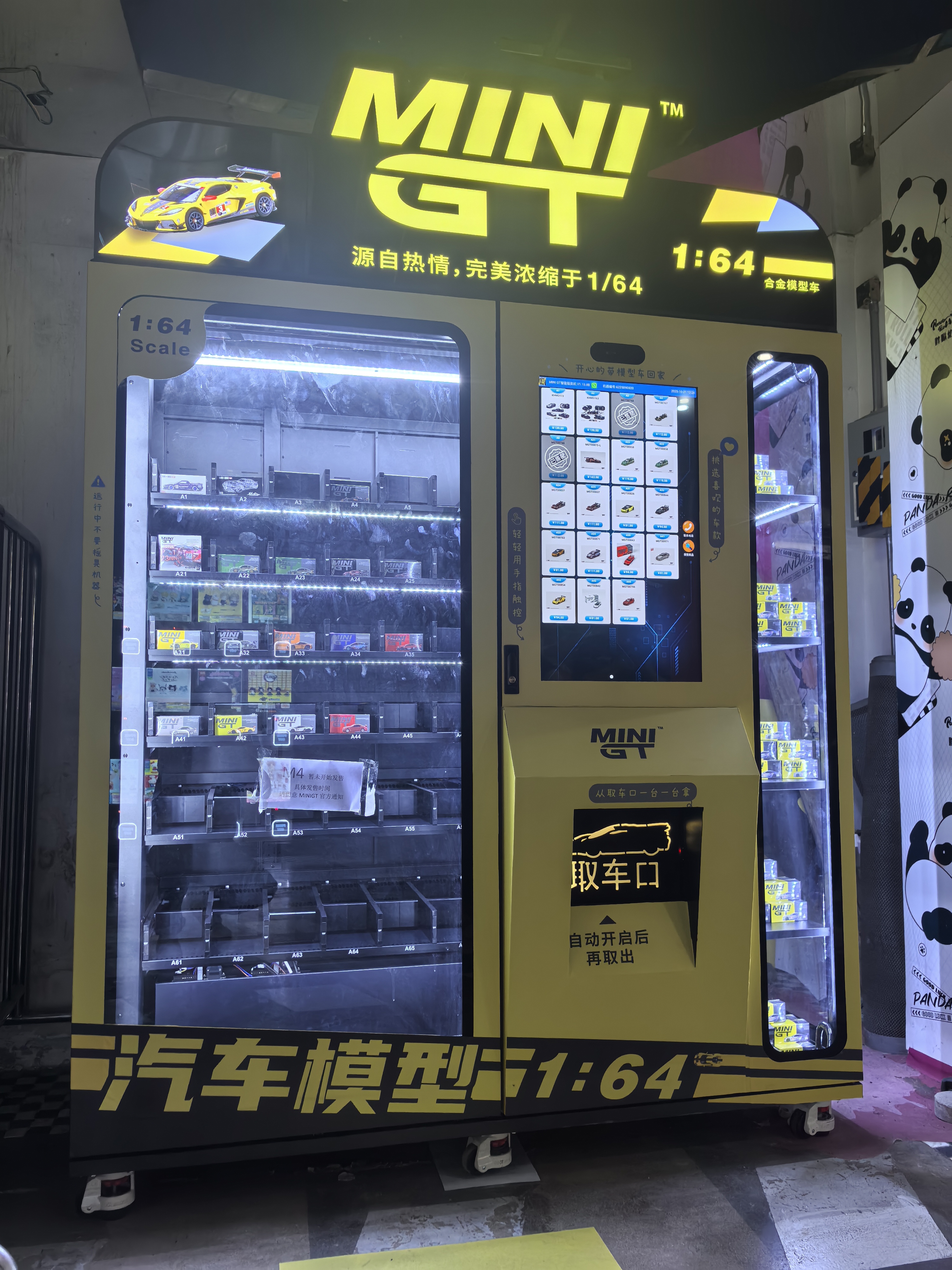 자판기가 레이싱에 대한 열정을 실제 수익으로 전환할 수 있을까? 1