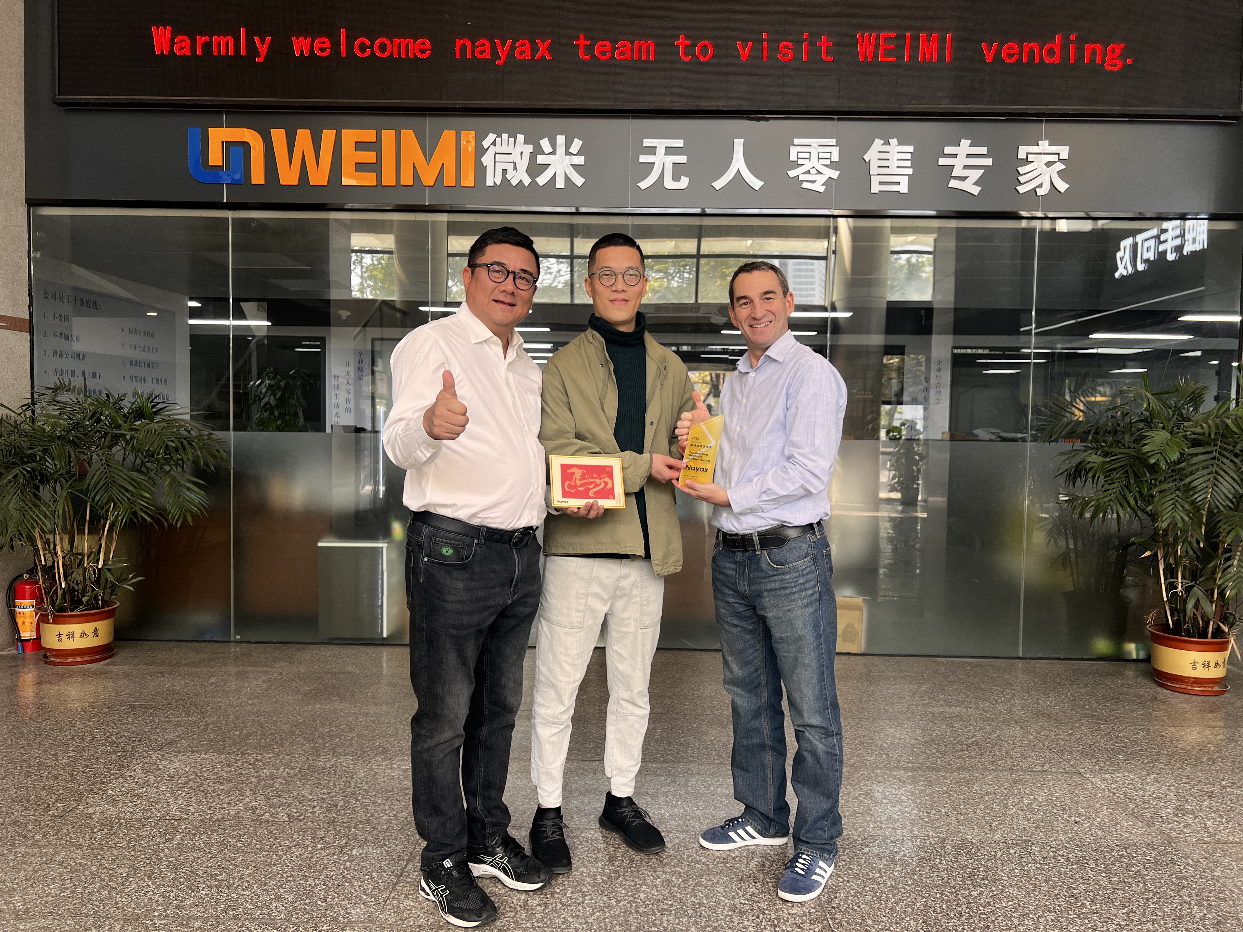 إنجاز تاريخي: شركة WEIMl Vending تُكرّم بجائزة Nayax المرموقة للشريك الاستراتيجي المتميز 2