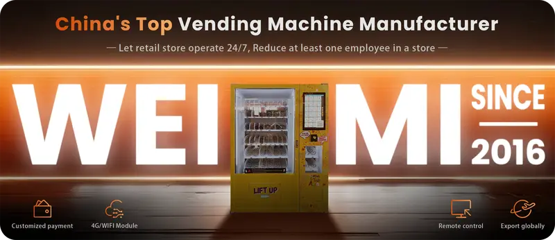 تجزئة سوق آلات البيع الآلي وتطبيقاتها الصناعية 1