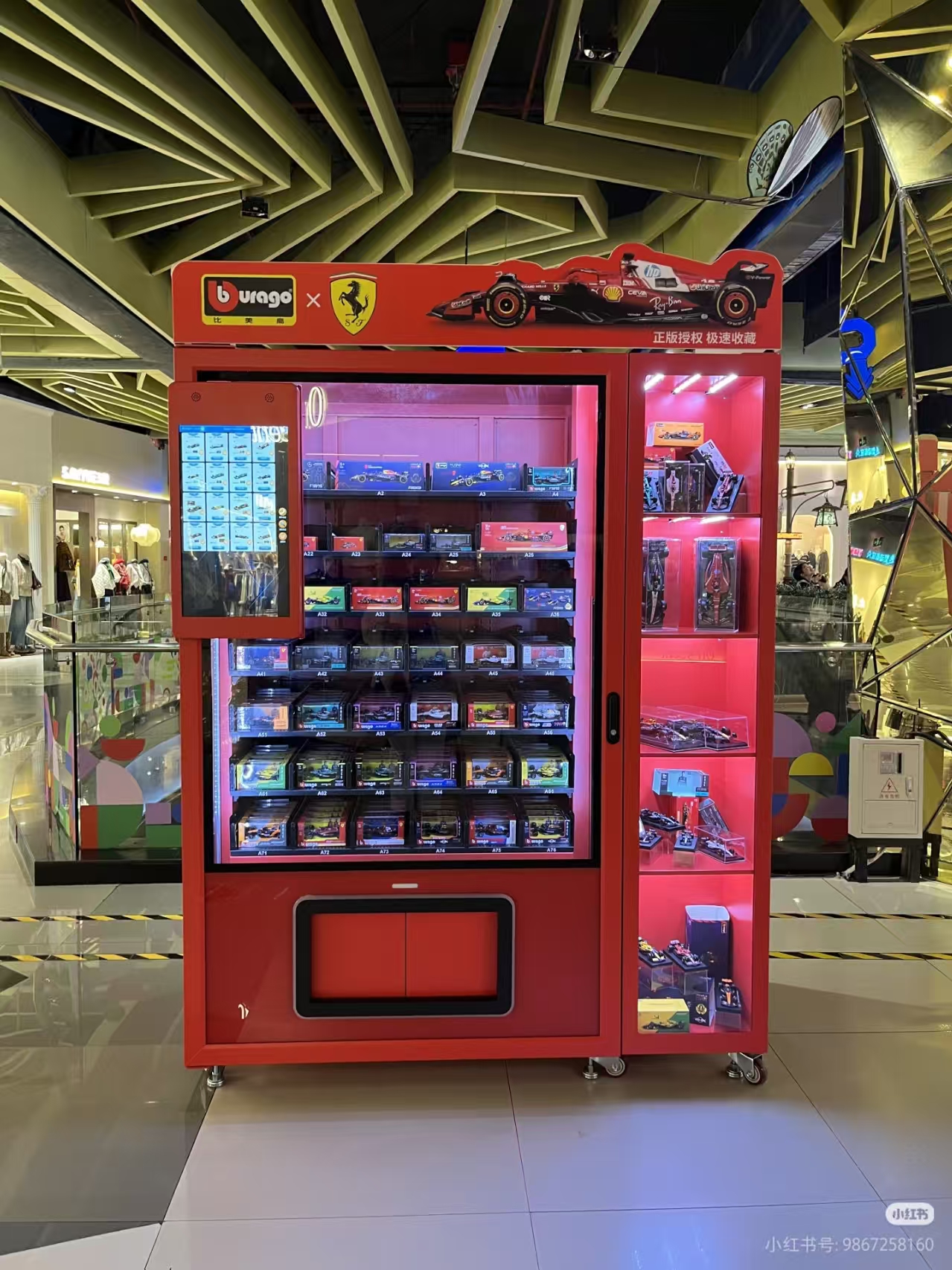 장난감 브랜드 사업을 어떻게 구축할까요? 1