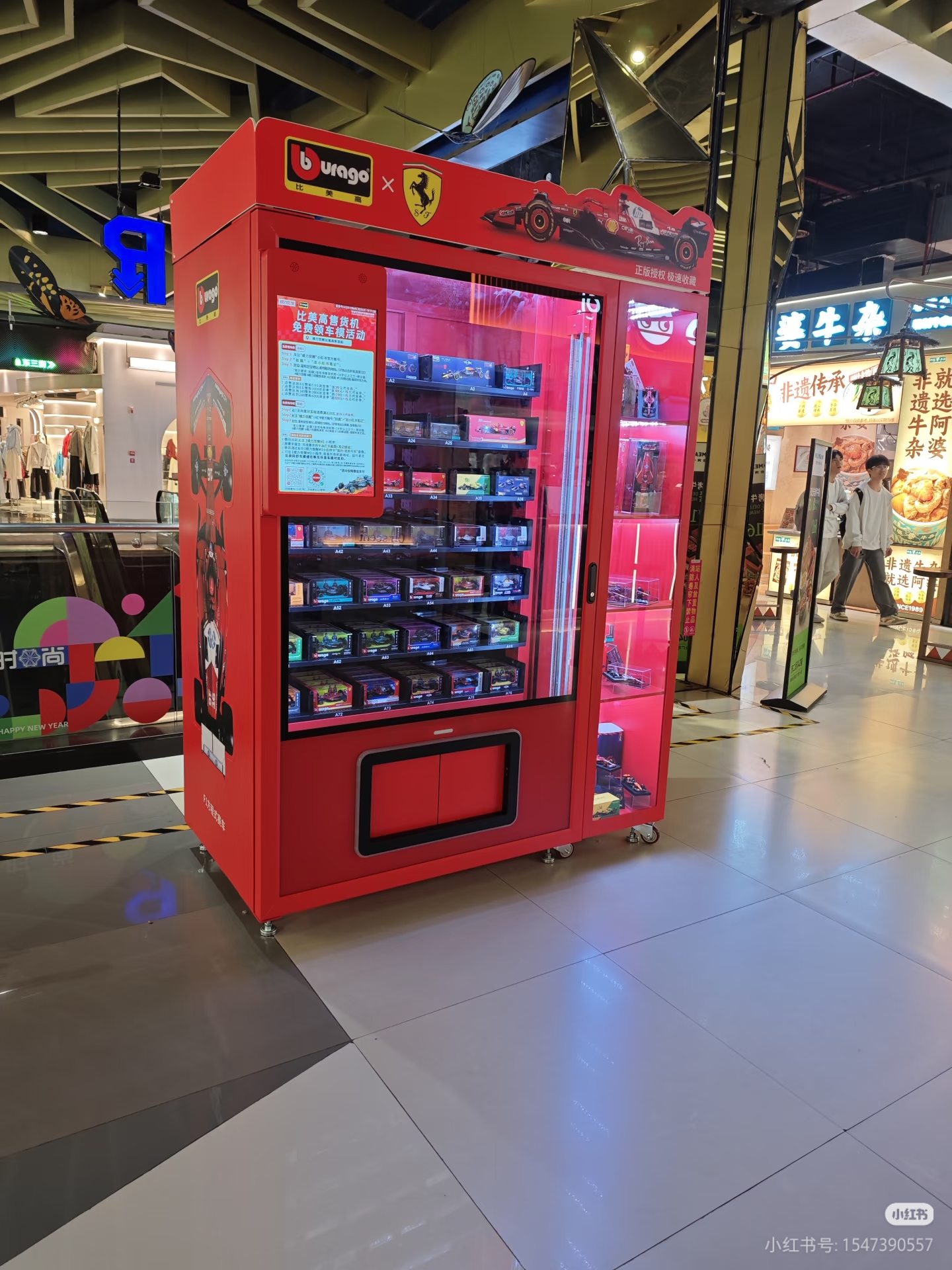 장난감 브랜드 사업을 어떻게 구축할까요? 7