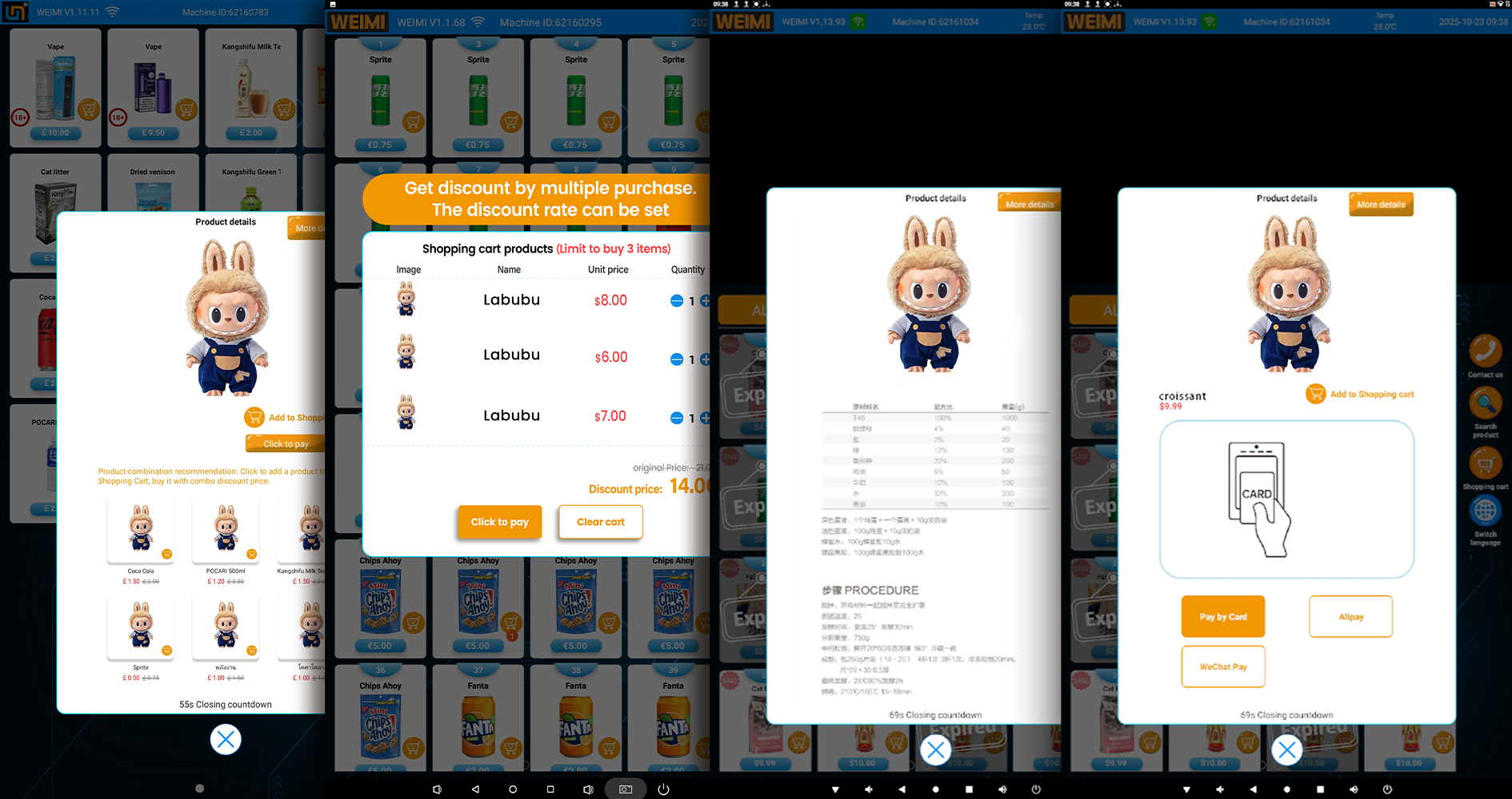 أين تشتري ألعاب لابوبو: احصل على ألعاب لابوبو في أي وقت مع آلات بيع الألعاب الذكية من ويمي 2