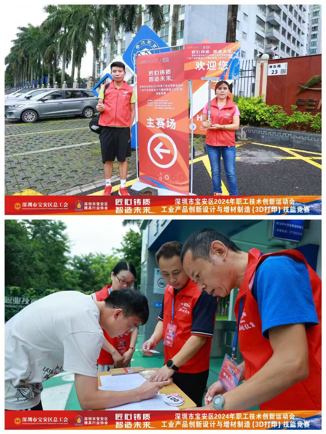 3D Printing Skills Competition (4)