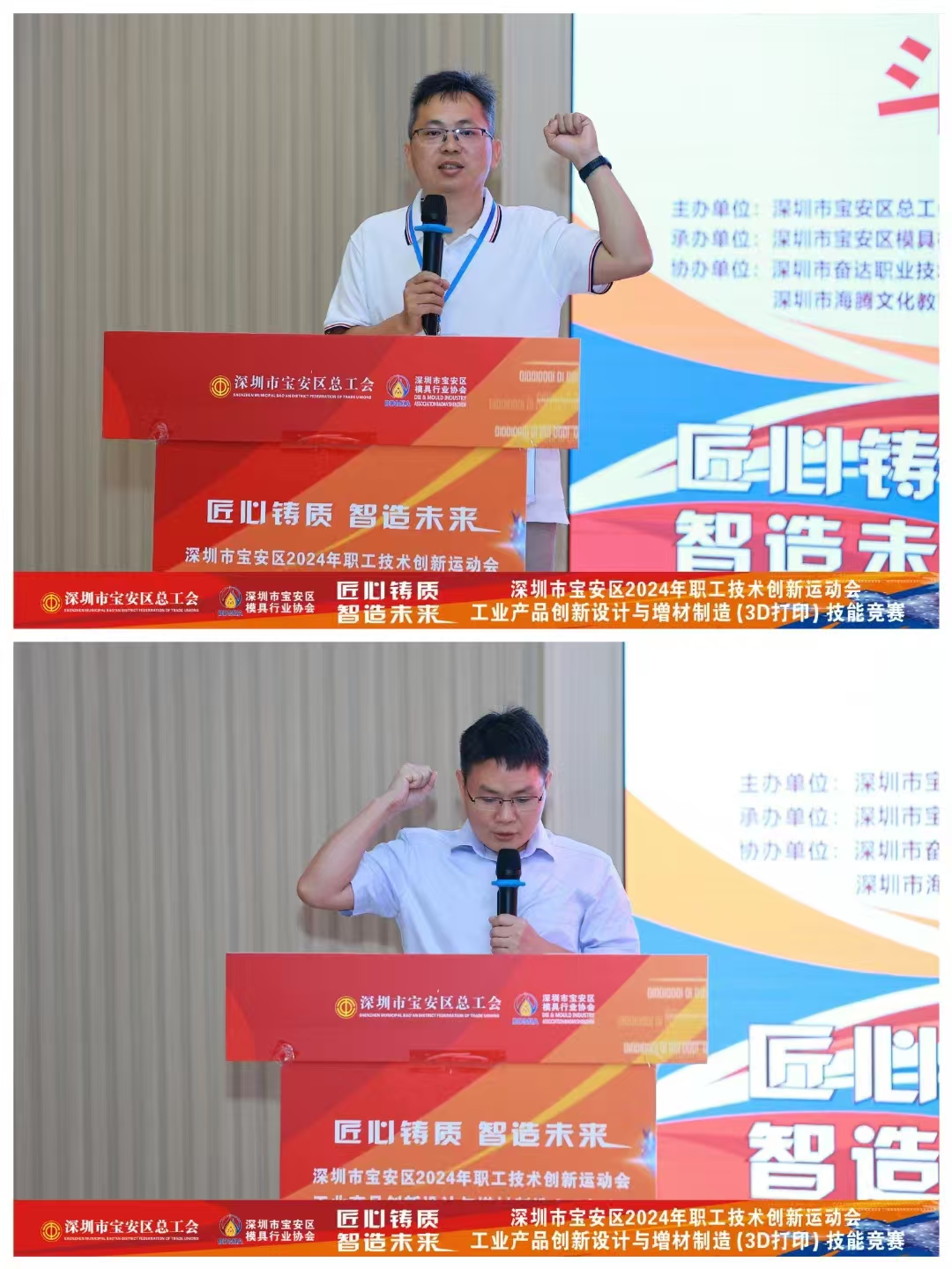 3D Printing Skills Competition (8)