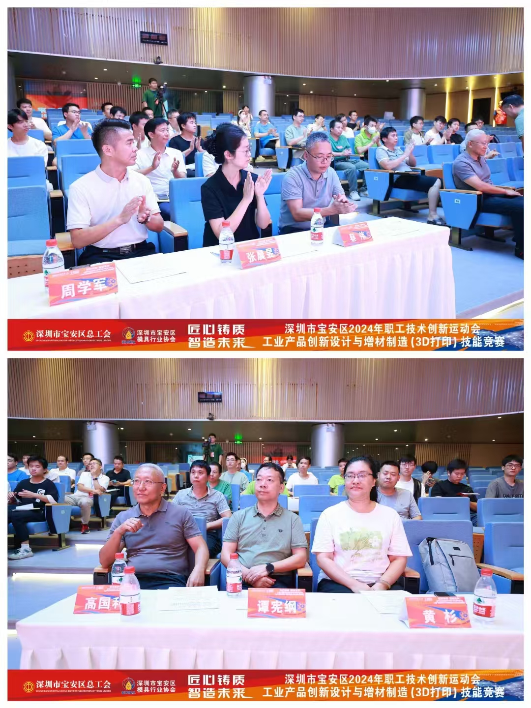 3D Printing Skills Competition (9)