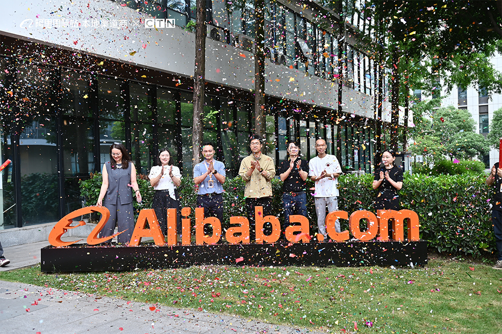 2025 فرص جديدة Alibaba Chongqing Cross-Border Service Service Center الافتتاح الكبير! التكنولوجيا الملونة تنضم إلى الأيدي لاستكشاف! 2