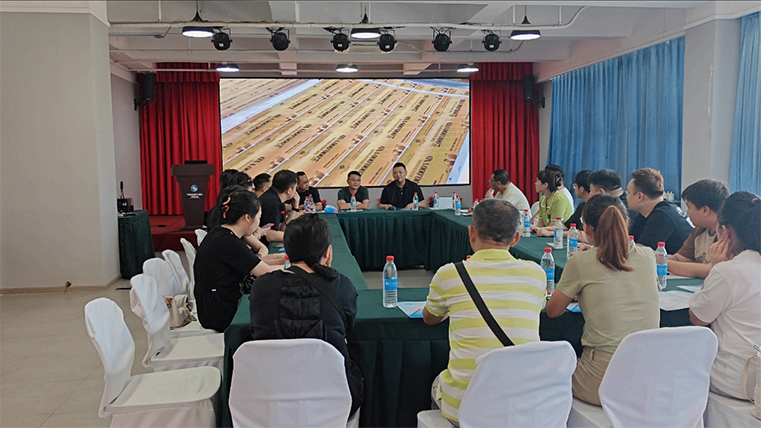 اجتماع تبادل Enterprise Cross-Border Cross-Border 3