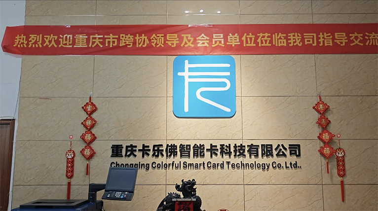 اجتماع تبادل Enterprise Cross-Border Cross-Border 2