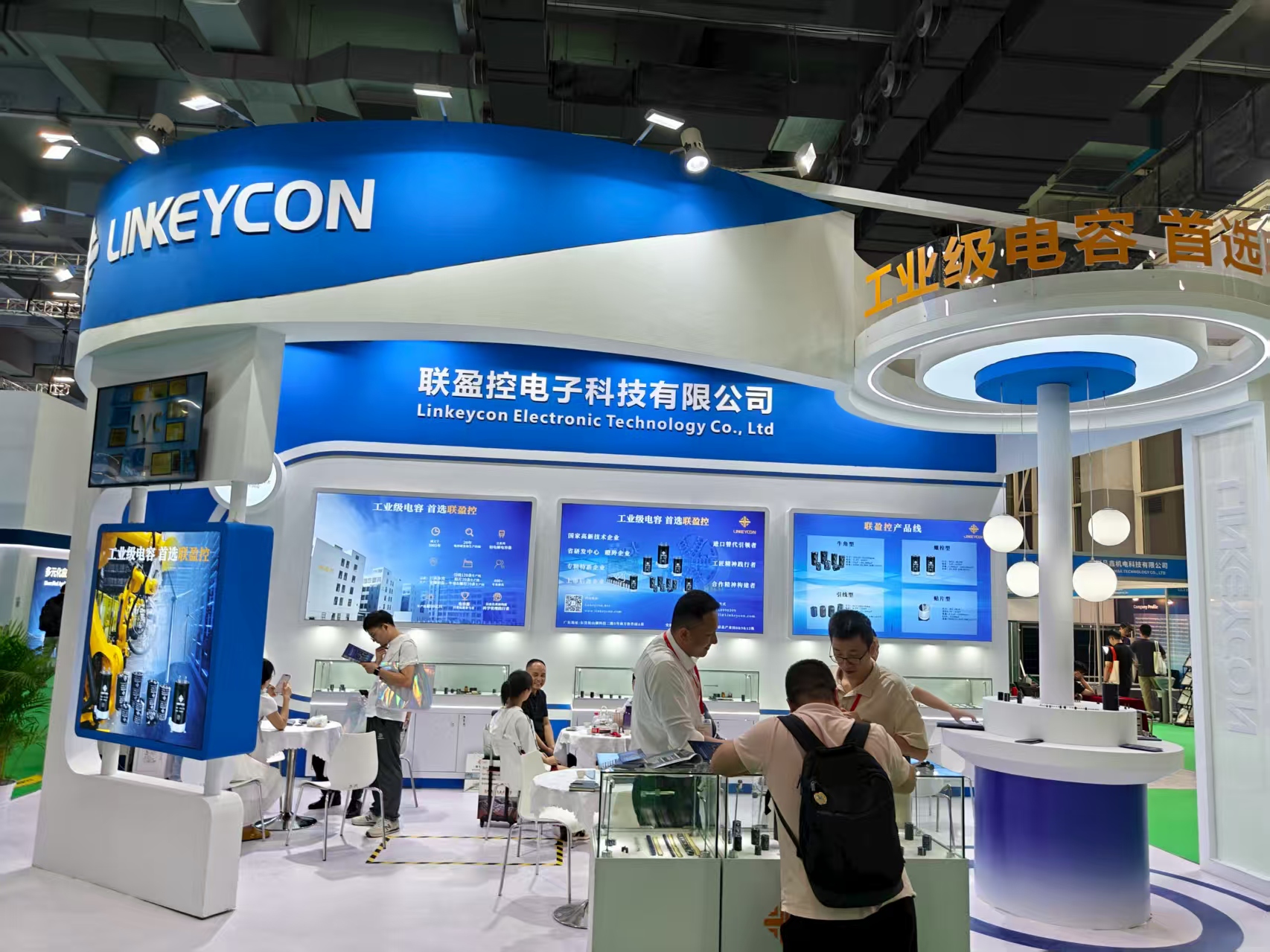 LINKEYCON conclui a Solar PV Expo com parcerias aprofundadas com clientes e insights orientados para ações 2