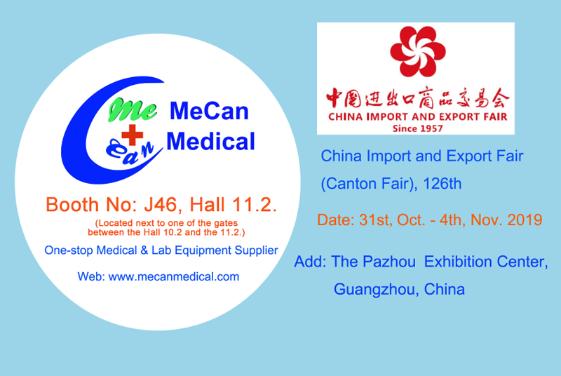  The China Import and Export Fair (Canton fair), 126th 1