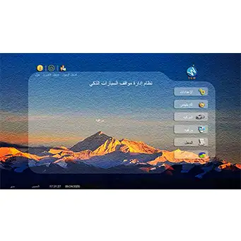 Ai Face Recognition and Temperature Measuring Devi Tigerwong Parking Manufacture 5