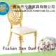 good quality Stainless Steel Chair manufacturer manufacturer for hotel San Dun 1