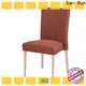 San Dun vintage steel chairs company for sale 1