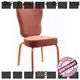 San Dun worldwide stacking banquet chairs best supplier for promotion 1