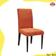 worldwide wooden chairs for dining supply for hotel 1
