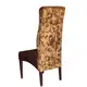 San Dun wooden stylish chair factory direct supply bulk production 2