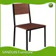 Wholesale T/T ;L/C at Sight;Western Union ;Paypal ; Cash Etc. Cheap Cafe Wood Seat Steel Chair SANDUN Furniture Brand 1