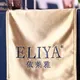 Table Runner Yes L/C ELIYA Table Runner Manufacture 5
