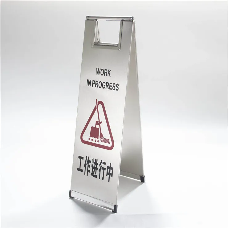 Stainless steel floor signs ,wet floor sign in hotel 1