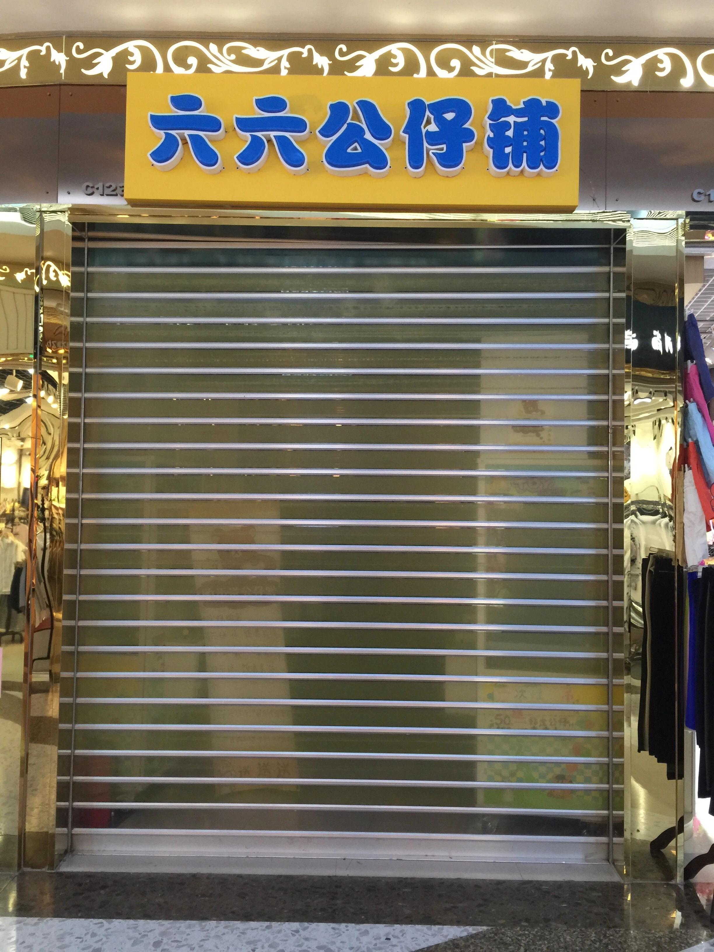 Rolling Metal Door Rolling Digah Company Brand 4
