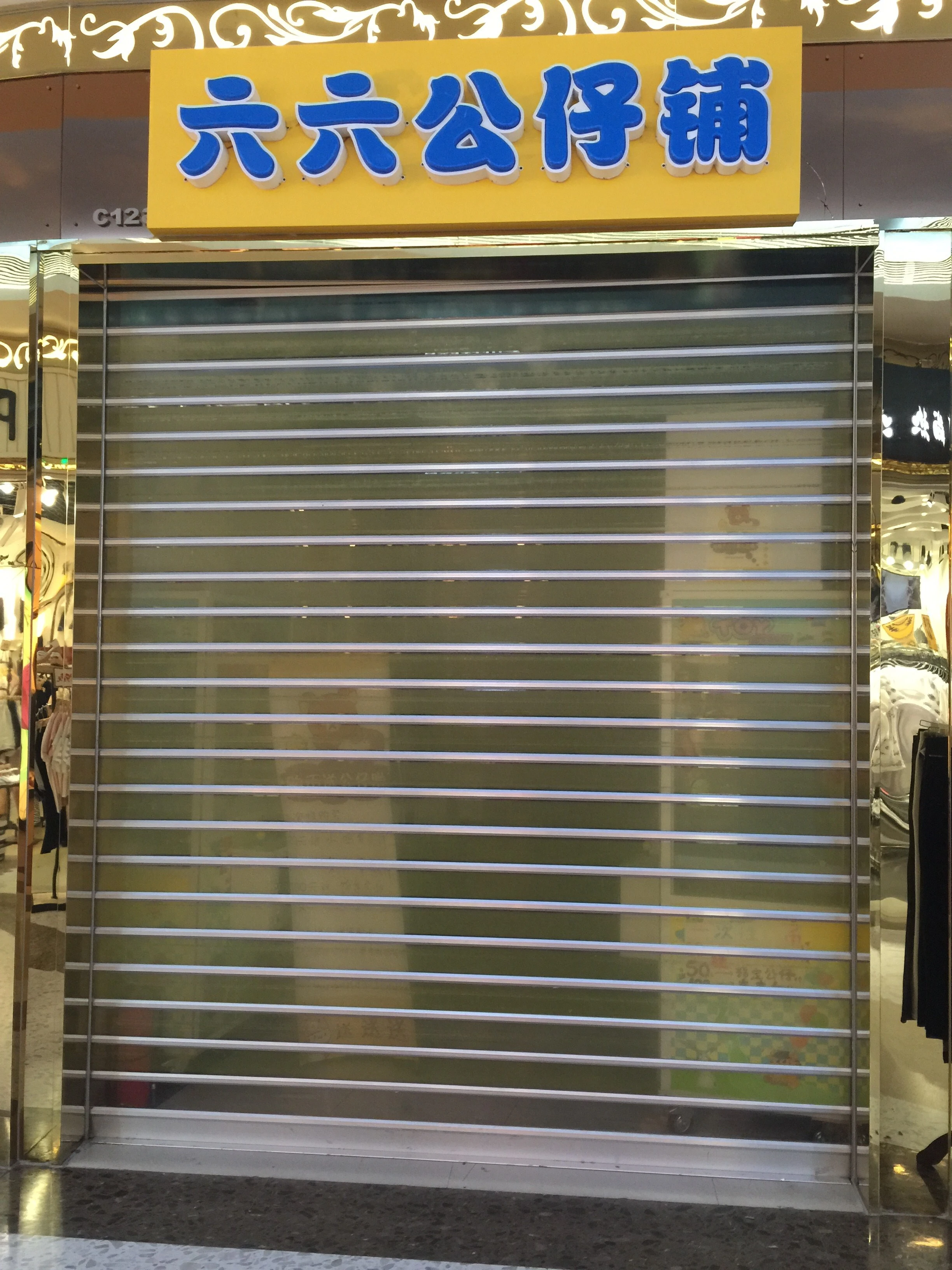 Rolling Metal Door Rolling Digah Company Brand 3