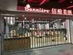 DJ041409 DJ041409 DJ041409 Cabinet Makers Digah Company Brand Company 5