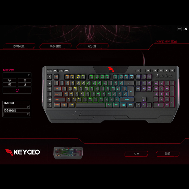 Support All the Languange Medical Grade Keyboard Keyceo Brand 10