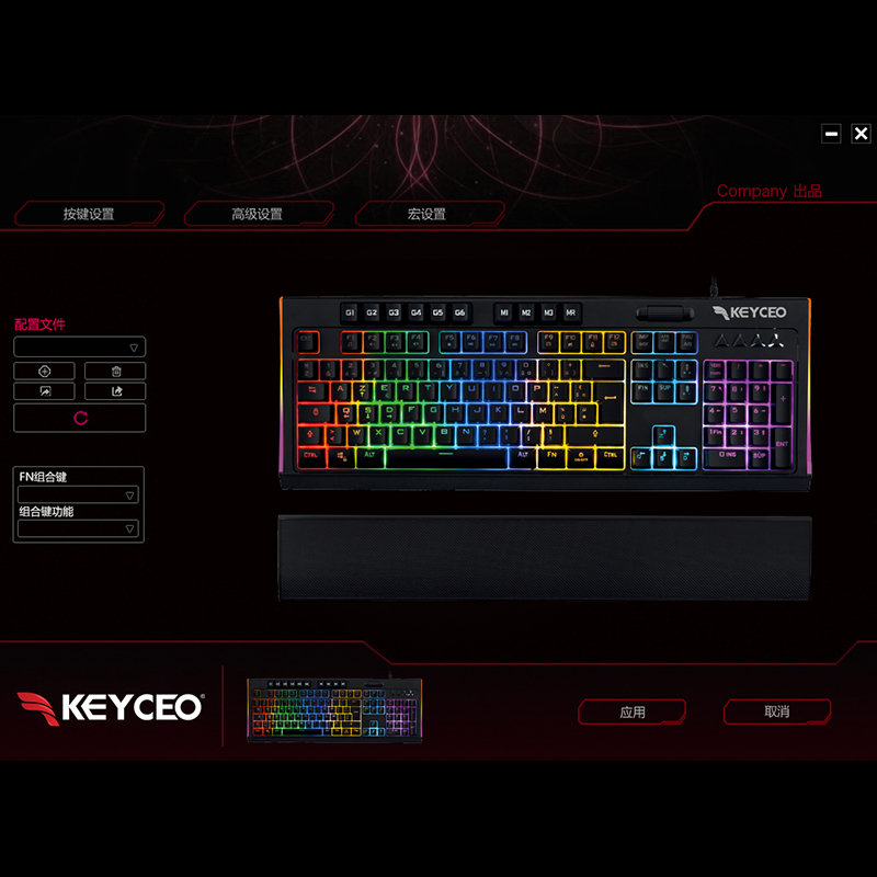 Keyceo 6PCS Separate Multimedia Keys - - 13