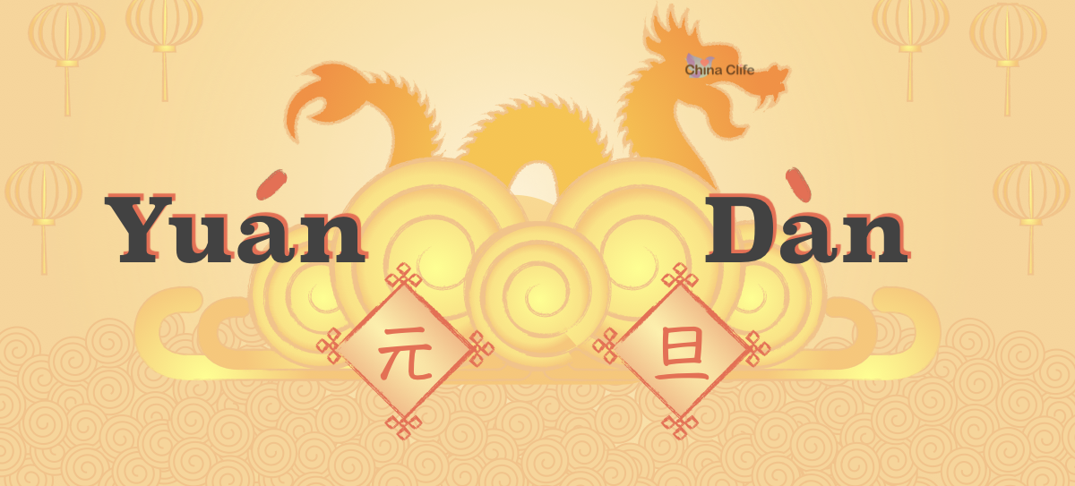 ELIYA Linen | Yuan Dan Day, 2022 New Year in China!  2