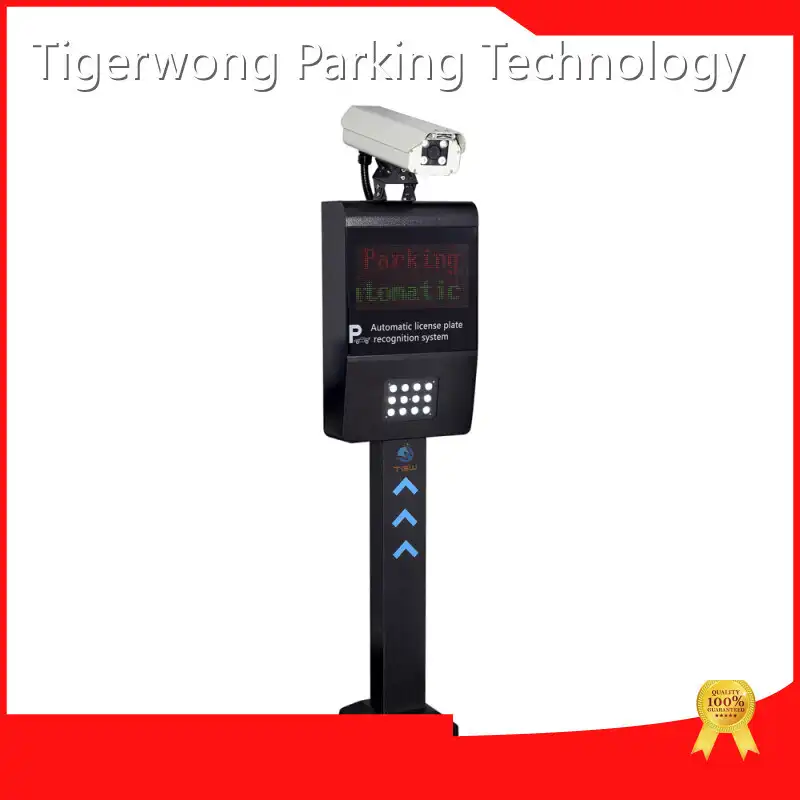 停車系統公司Tigerwong停車品牌 1