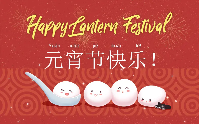 Chinese Lantern Festival 2022: Feb. 15, Tradition Festival-ELIYA Hotel Linen Co., Ltd. 1