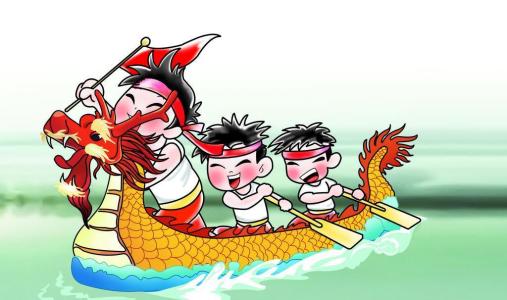 Vacation for Dragon Boat Festival from 16TH to 18TH, June 2018 1