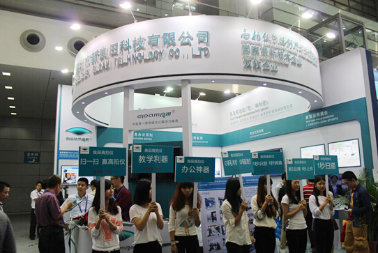 Eloam high speed scanner attracted many visitors at China International Hi-tech Fair 1