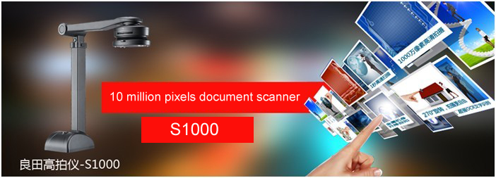 10 million pixels document scanner S1000