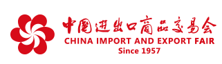 China Import and Export Fair (Canton Fair) 1