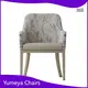 Upholstered Dining Chairs with Arms Yumeya Chairs Brand 1