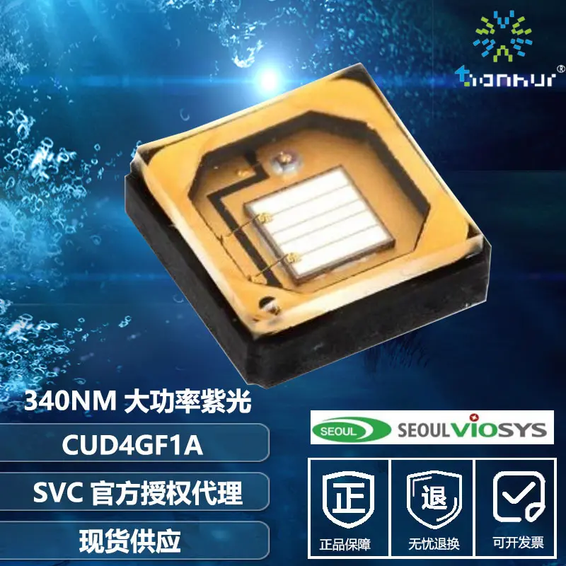 UV LED CICF UV LED fitila ileke ti abẹnu Chip Tiwqn 1