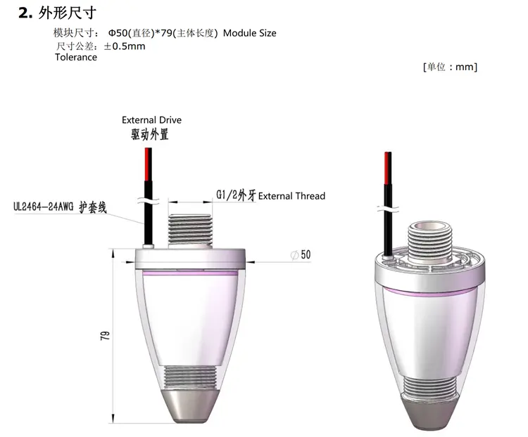 Uvc Module for Bottle for - Tianhui 7