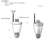 Uvc Module for Bottle for - Tianhui 7
