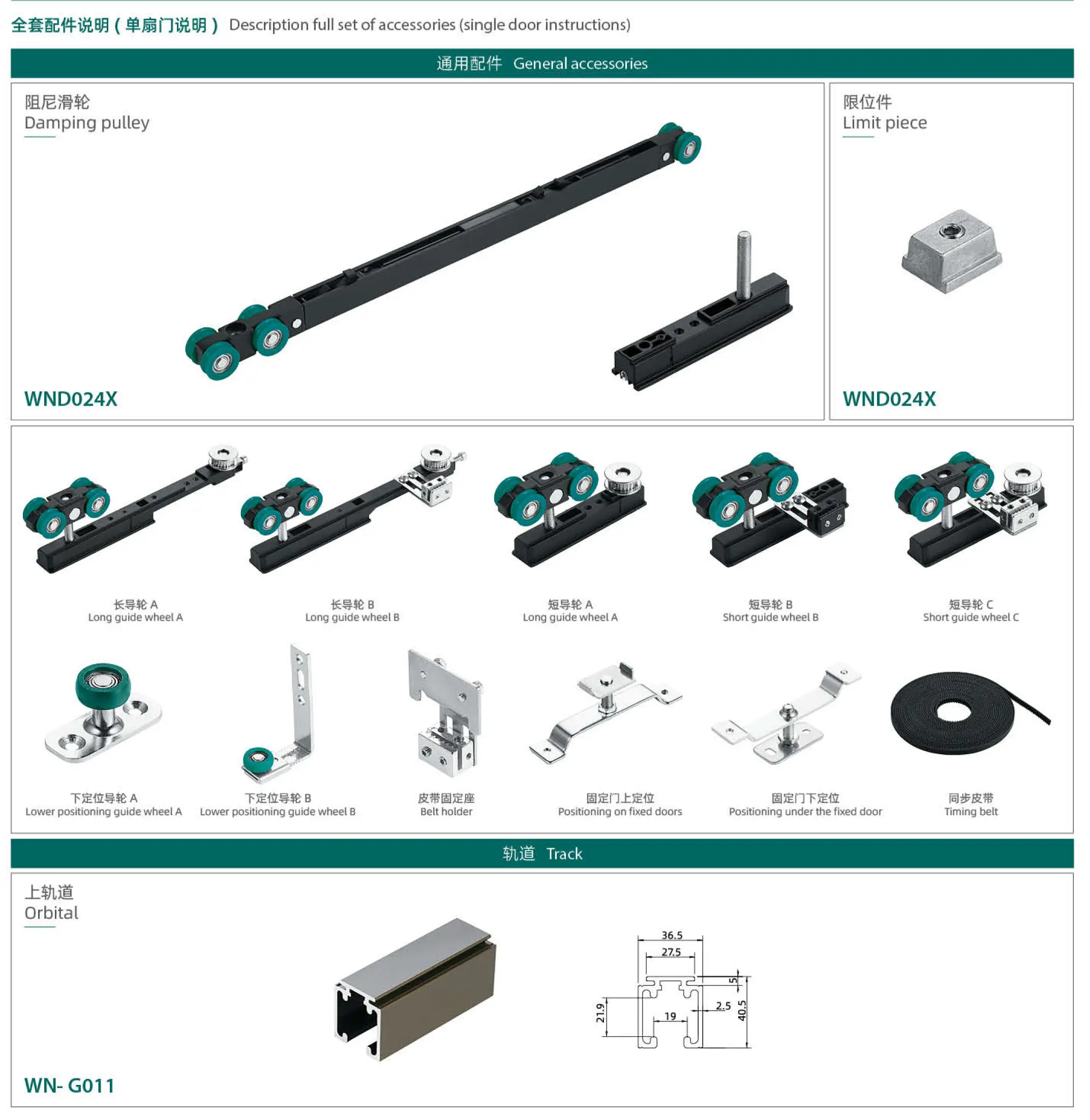 Soft Close Door Hardware Online Technical Support by Hongfeng 6