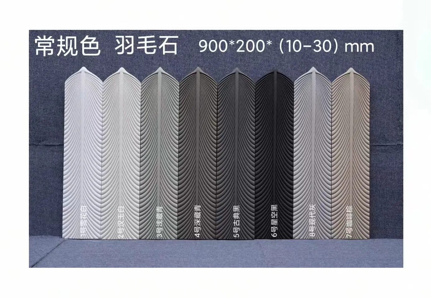 Faux Stone Polyurethane Panels Jinyuan - - JINYUAN 6